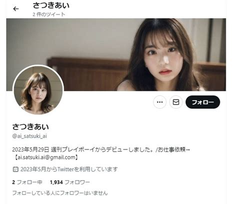 美 少女 ツイッター|話題の“AIグラビア”、モデル「さつきあい」に公式Twitterアカウ .